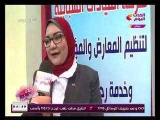 لحظة تكريم الشيف سامية علي هامش مؤتمر شركة القيادة الشبابية لتنظيم المؤتمرات والمعارض