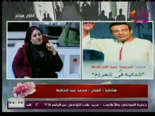 الفنان محمد عبد الحافظ يفاجئ أبطال مسرحية التانية فى الغرام بإتصال عالهواء ويكشف كواليس دوره