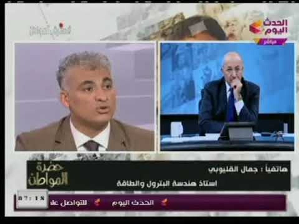 استاذ البترول يوضح عالهواء الفوائد الاقتصادية...