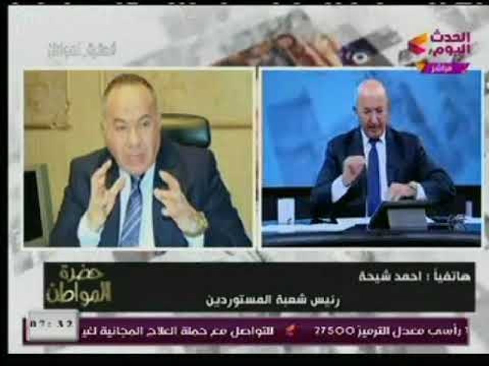 شعبة المستوردين :القرارات التي صدرت في الفترة السابقة لتقييد الإستيراد تمت لصالح شركات احتكرت السوق