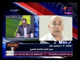 إبراهيم حسن يقصف جبهة الإعلاميين ( 18) المناصرة لمرتضى منصور
