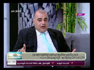 خبير أمني يكشف دور الشرطة فى تأمين الانتخابات الرئاسية