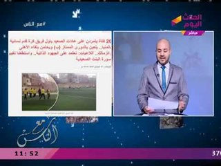 20 فتاة صعيدية تتمردن على العادات والتقاليد وتمارسن كرة القدم!!