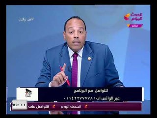 مذيع الحدث يوجه رسالة حادة للمحرضين والمتآمرين على الوطن