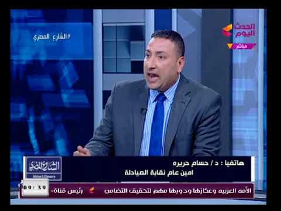 نقيب الصيادلة يتهم أعضاء الصيادلة بالبلطجة ومنعه من ممارسة عمله ويكشف حقيقة تزوير أختام النقابة