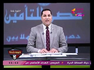 شاهد أحضان وبوس من عبد الناصر زيدان على الهواء احتفالا بعودة برنامجه