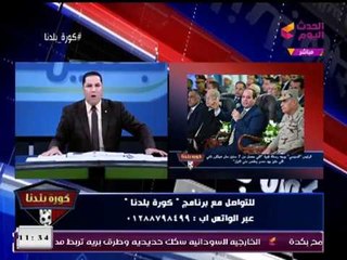 عبد الناصر زيدان يسب "مرتضي منصور": بهلول... معتوه مش عارف بيقول ايه!!