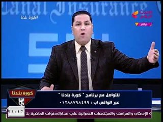 عبد الناصر زيدان في رسالة نارية لـ"مرتضي منصور": مهما تشتري يا بهلول مفيش فوز