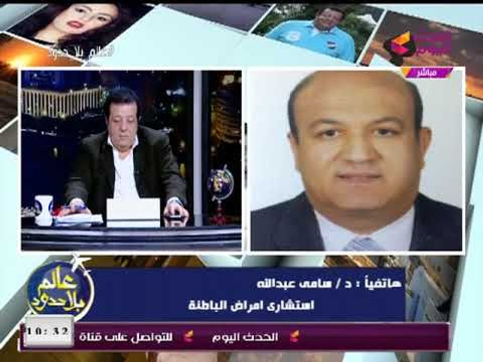 استشاري أمراض باطنة يوجه نصائح سحرية لأمراض الجهاز الهضمي وتحذير خطير عند تناول الإسبرين