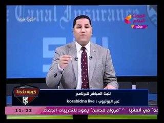 شاهد أغرب رسالة من عبد الناصر زيدان للمتسبب بإيقاف برنامجه ويؤكد لمست منهم العدل