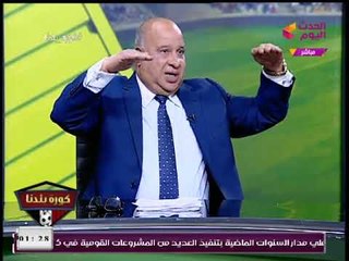 ك. إمام محمدين يهاجم مسؤولي الرياضة بشراسة لتجاهلهم الحديث عن إنجازات إنبي