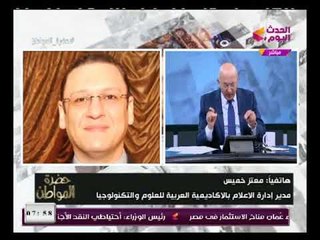 الأكاديمية العربية للتكنولوجيا يكشف أسباب وقف نجل سامي عنان علي الهواء ورد ناري من الإعلامي سيد علي