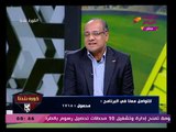 عمرو الدردير عن أداء الأهلي