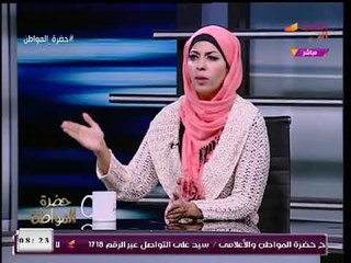 حضرة المواطن مع سيد علي| لقاء مع مؤلفة كتاب "الهانم Divorced" الذي أثار جدلا واسعا 6-2-2018