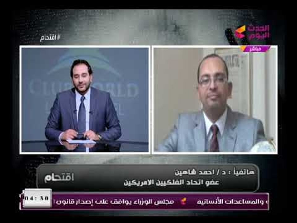 اقتحام مع محمد مصطفى| الفلكي أحمد شاهين ونبؤات...
