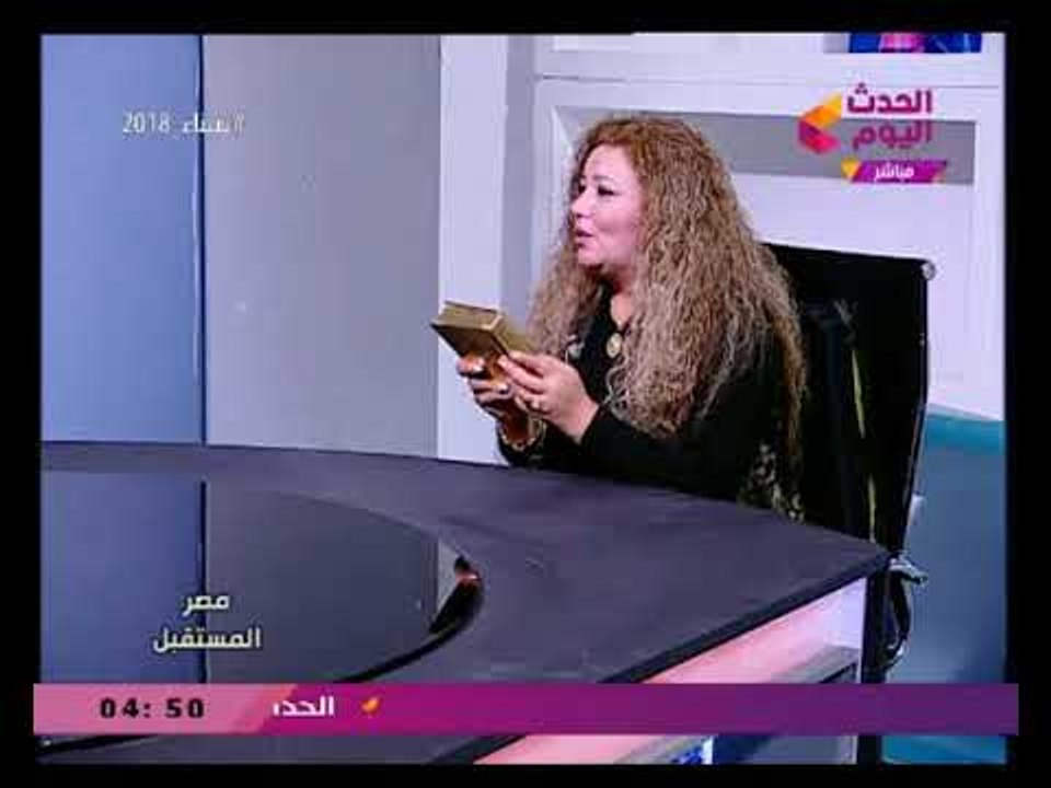 الملقبة بـ"مجنونة السيسي" تنهار بالبكاء على الهواء وتوجه رسالة مؤثرة للرئيس:" حققلي امنيتي ياريس"