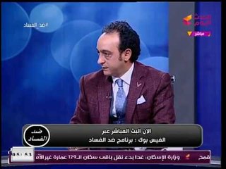 أستاذ عمارة بالأزهر: مبارك استلم البلد بـ200 عشوائية وزودهم لـ1280 عشوائية