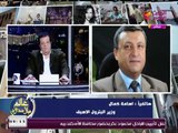 عالم بلا حدود مع عاطف عبد اللطيف| كواليس افتتاح الرئيس السيسي حقل ظهر وآخر أخبار السياحة 31-1-2018