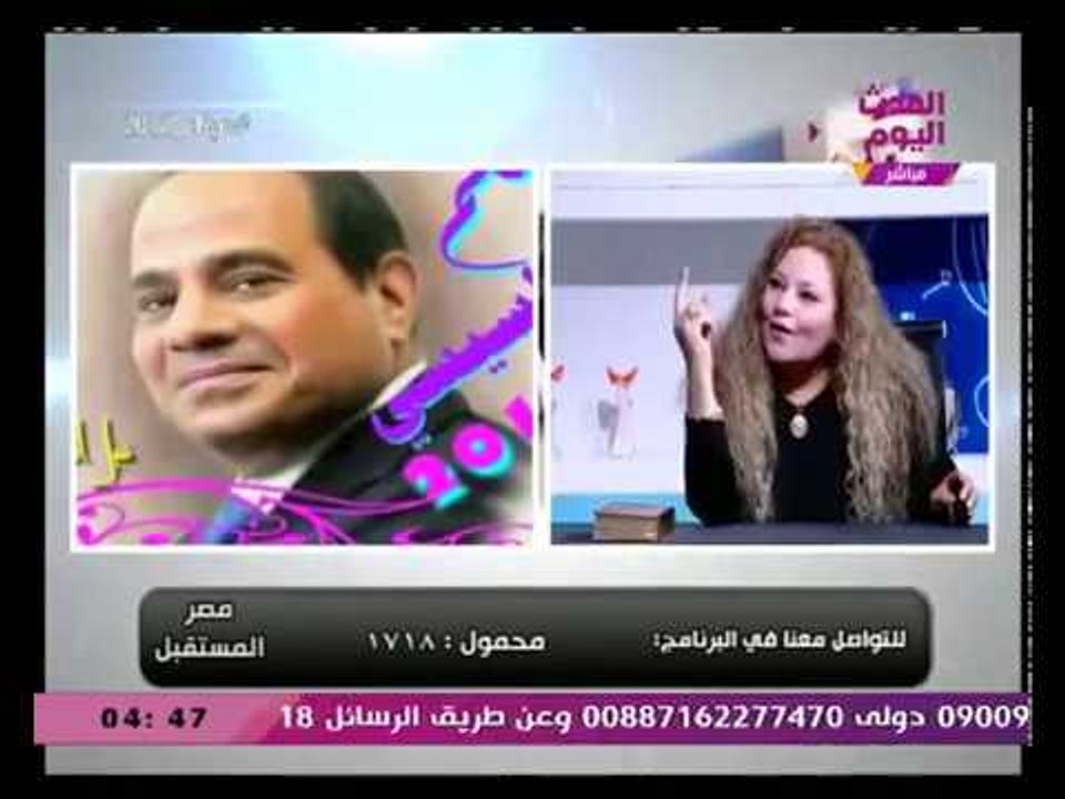 مصر المستقبل مع احمد الحسيني | " مجنونة السيسي"  وهجوم حاد علي معتز مطر 9-2-2018