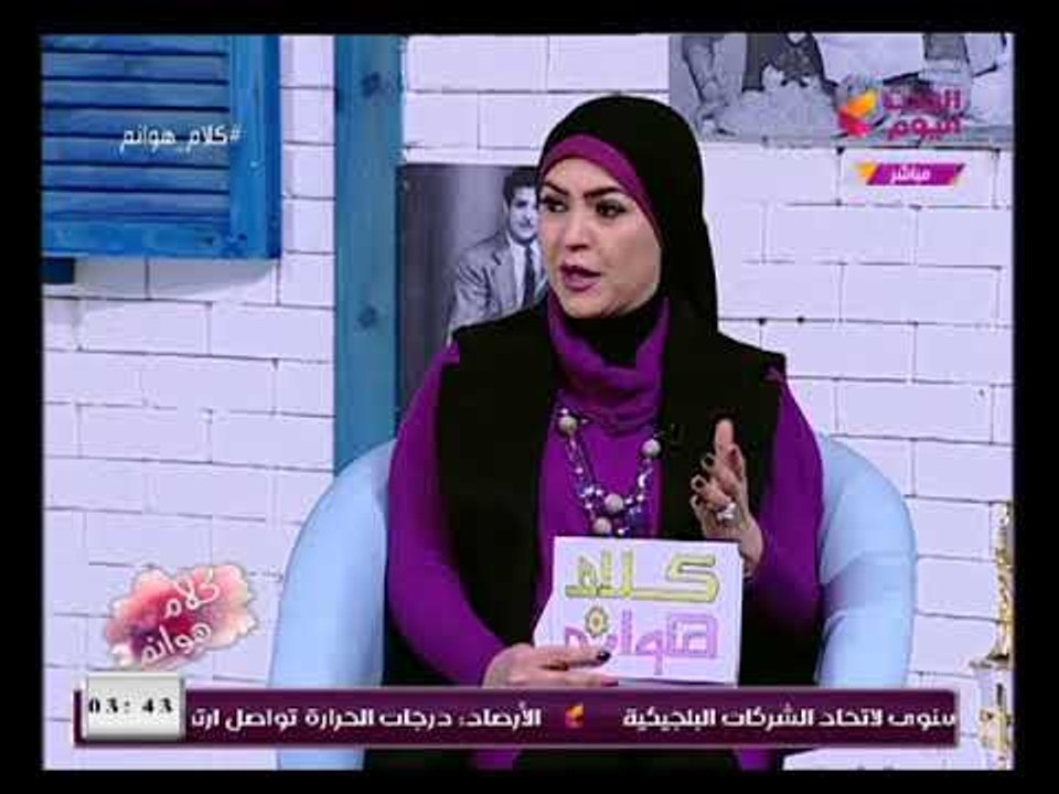 كلام هوانم مع عبير الشيخ ومنال عبد اللطيف|مع نجوم الفرقة القومية للفنون الشعبية 6-2-2018