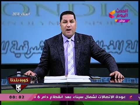 عاجل| إقالة ماكيدا من تدريب الاتحاد السكندري
