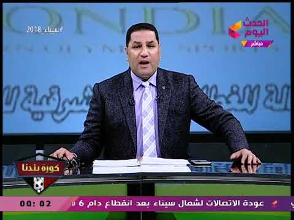 عاجل| إقالة ماكيدا من تدريب الاتحاد السكندري