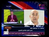 خطير شاهد بالفيديو| ابراهيم حسن يهدد مرتضى منصور علي الهواء( 18) ويتعهد باخذ الثأر بهذه الطريقة