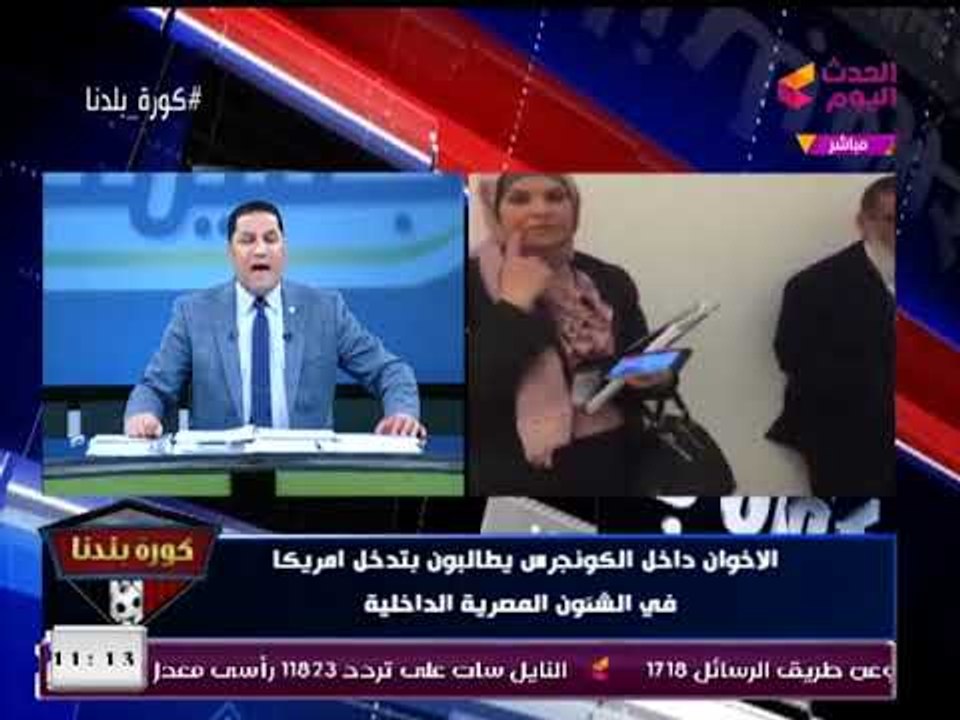 عبد الناصر زيدان يُفحم الإخوانية "آيات عرابي": تعالي نوريكي القمع