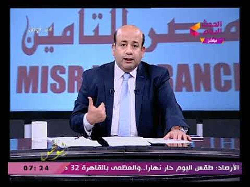 اغرب تعليق من مذيع الحدث على ارتفاع ديون مصر ال...