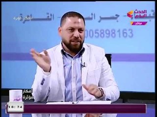 مؤسس مبادرة الصناعات الصغيرة: مصر بتستورد "دوبارة" و"خشب حبيبي" من الصين!!