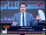 انفراد| مستندات القضية التي رفعها مرتضي منصور ضد الزمالك لطلب 500 ألف جنيه