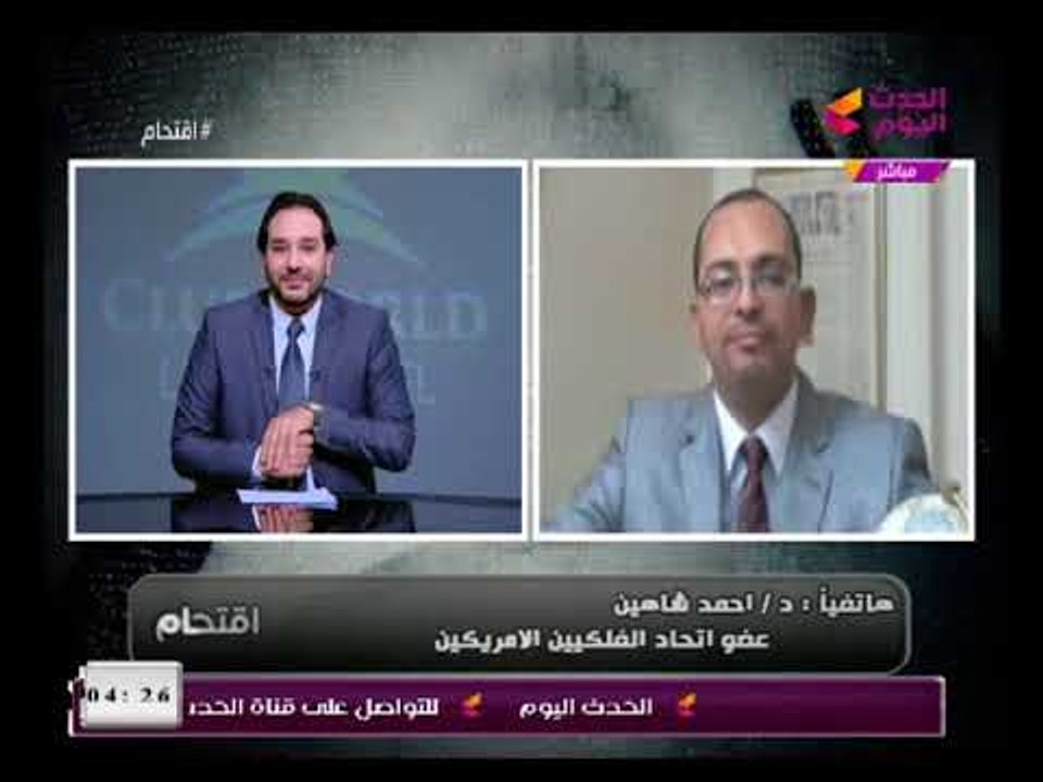 خطير جداً| الفلكي أحمد شاهين يتوقع زلازل خطيرة بالوطن العربي و جفاف البحر الميت