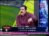 كورة بلدنا مع عبد الناصر زيدان| الجدل الدائر حول أحداث مباراة نجوم المستقبل وإف سي مصر 9-2-2018