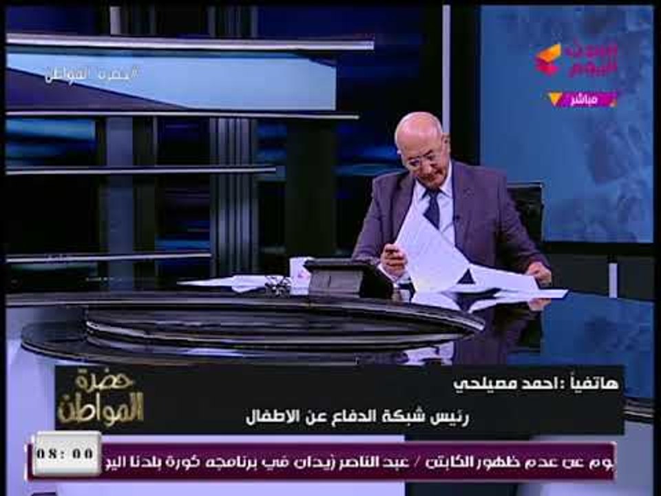 رئيس جبهة الدفاع عن الأطفال يكشف تفاصيل كارثية للتجارة بالأطفال عبر الإنترنت