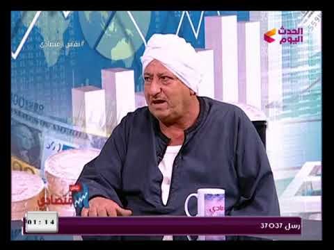 وكيل النقابة العامة للفلاحين :الرئيس السيسي حمي الفلاحين لكن نحتاج نظرة لصغار المزارعين