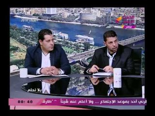 يلا نحلم مع رمضان رفيع |حول التنازع على قطعة أرض بالدقهلية 10-2-2018