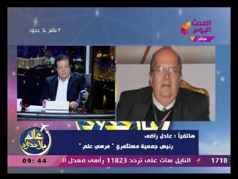 رئيس جمعية مستثمري مرسى علم عن استضافة مصر لمؤتمر السياحة العالمية هام لتنشيط السياحة