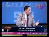 خطير جدا عبد الناصر زيدان عن تجاوزات مرتضي منصور 