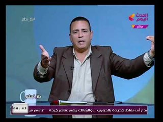 يلا نحلم مع رمضان رفيع | حول أهم وابرز مشكلات المواطنين 3-2-2018