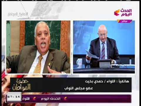 النائب حمدي بخيت يحلل أسباب غضب الرئيس السيسي خلال كلمته بافتتاح حقل ظهر