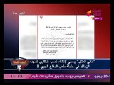 حصرياً بالصور| هاني العتال يطالب بإنشاء نصب تذكاري تخليداً لشهداء الزمالك فى حادث ملعب الدفاع الجوي