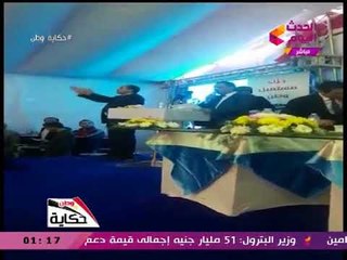 مؤتمر "مستقبل وطن" بالفيوم لدعم الرئيس السيسي لفترة رئاسية ثانية