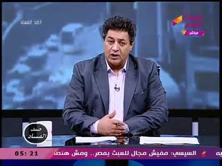 #مذيع_الحدث منفعلا: وزير الصحة فاشل... والناس بقيت تروح المستشفيات وتموت!!