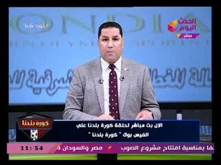 عبد الناصر زيدان يكشف حقائق رهيبة عن أحمد مرتضى منصور ويتهمه بالنفاق ويفضحه علي الهواء والسبب ...