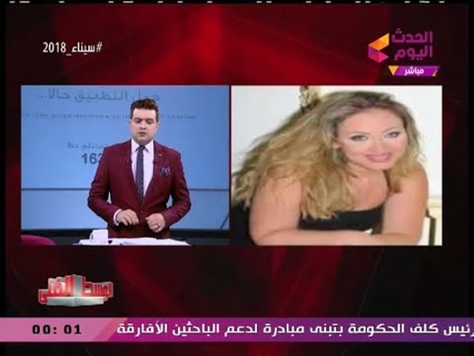 مقدم #الوسط_الفني يشن هجوما شرسا على "ريهام سعيد" بعد عرضه صورها الجريئة: الشيطان يعظ