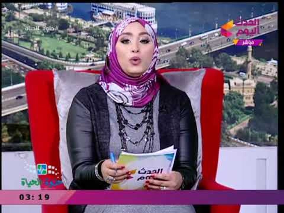 حلوة الحياة مع شيماء صبح| آلام العظام والغضروف مع د. محمد عبد الباري 8-2-2018