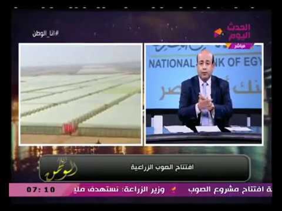 تعرف على ابرز قرارات الرئيس السيسي اليوم اثناء افتتاح المرحلة الاولي من مشروع الصوب الزراعية