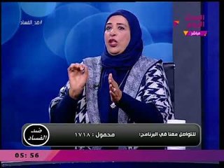 ضد الفساد مع عصام أمين| التعليم بين واقعية الحاضر وآمال المستقبل 8-2-2018