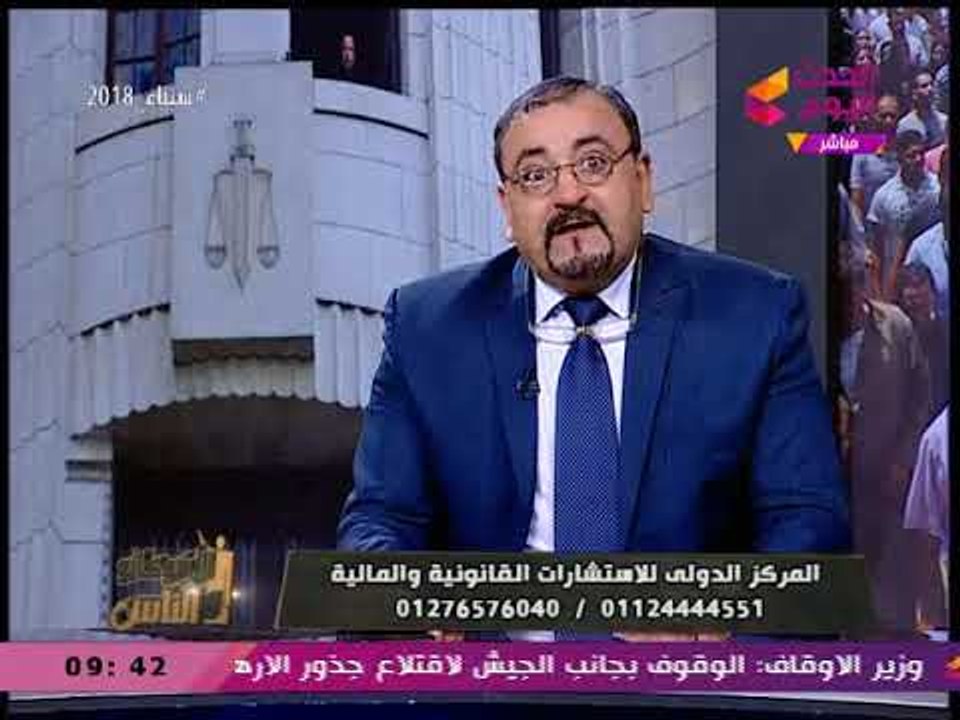 تعليق خطير من المحامي أشرف سالم عن ما حدث بعد 2...