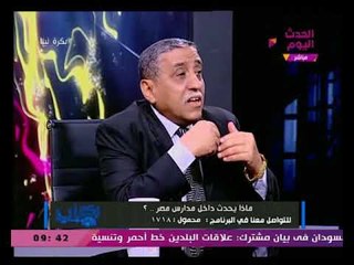 نقيب المعلمين بالجيزة يدافع عن المناهج الدراسية ويؤكد هي من خرجت زويل ونجيب محفوظ